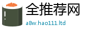 777788888888管家婆而2025新奥天天开好彩开奖结果